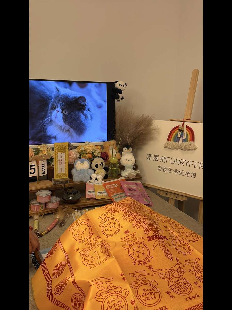 盐城告别厅实景
